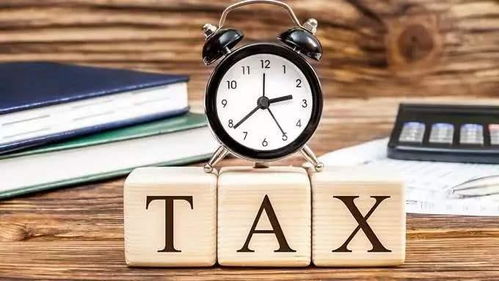 技术转让涉税问题全面解析 从定义到实务操作