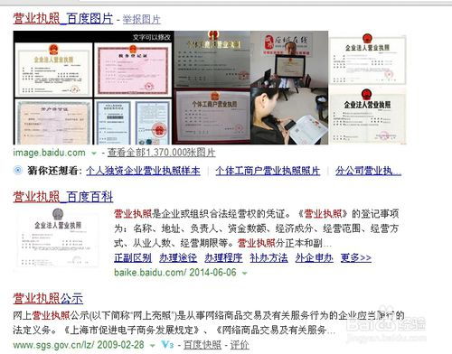 保健食品技术转让合同公正化指南与技术转让要点解析