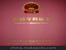 环保技术转让市场 供应商、价格与批发趋势解析